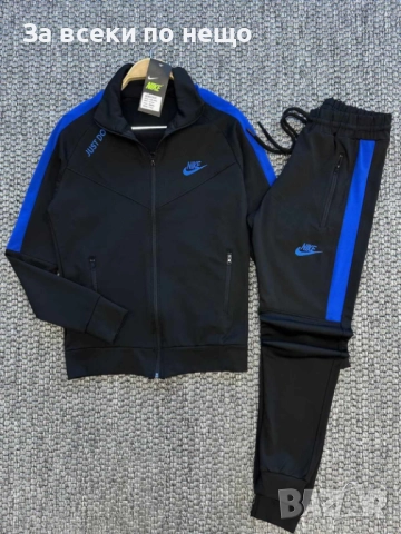 Nike Детски Спортен Комплект🔝Детски Спортен Екип Найк Код B382