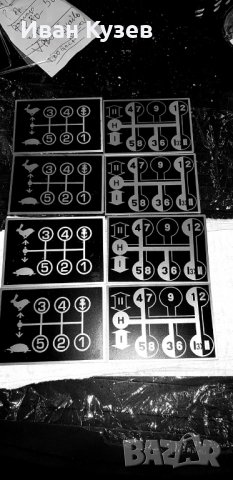 Табелка за скорости на Болгар и ЮМЗ, снимка 6 - Селскостопанска техника - 33782513