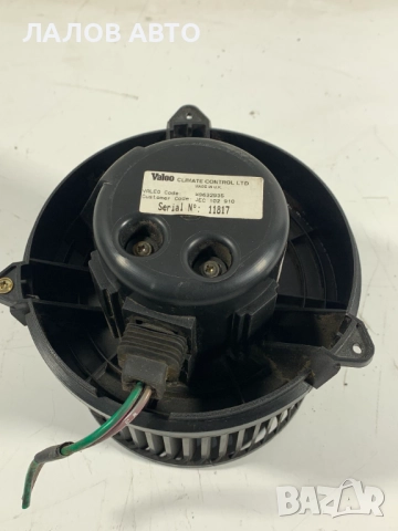 Вентилатор парно климатик Ленд Ровър Фрилендър Ventilator parno Land Rover Freelander I W9633970, снимка 2 - Части - 51998076