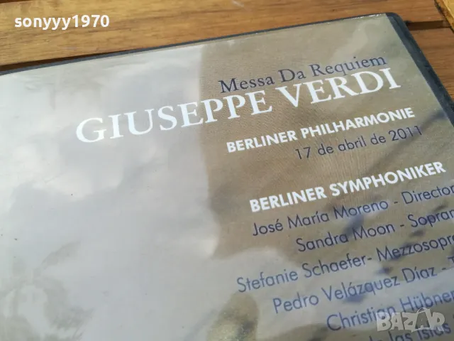 GIUSEPPE VERDI 0505251711, снимка 4 - DVD дискове - 50166007