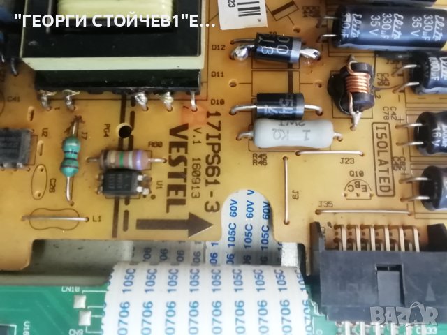 LED 24100 17MB82S 17IPS61-3 VES236WNVB-2D-N01 , снимка 6 - Части и Платки - 41065855