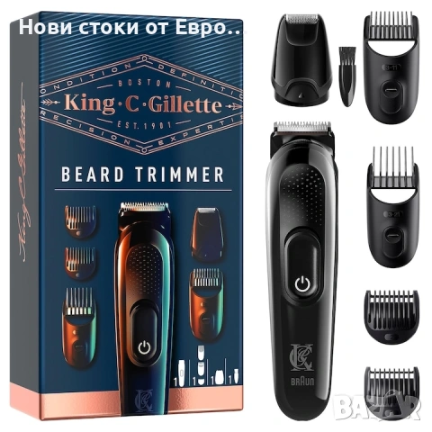 Безжичен електрически тример за брада King C. Gillette за къса, средна и дълга коса, с батерии