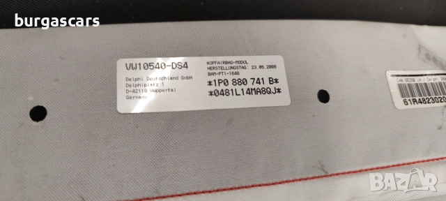 Airbag завеса лява дясна 1P0 880 742 B / 1P0 880 741 B Seat Leon II 2008г - 100лв, снимка 3 - Части - 52710425