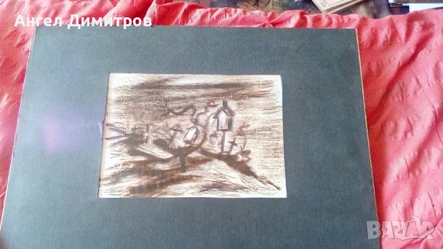 Мони Аладжемов картина смесена техника 