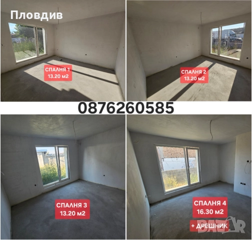 Самостоятелна къща в Рогош РЗП 195м2 ГОЛЯМ ДВОР 930м2 с Акт 16, снимка 5 - Къщи - 51458642