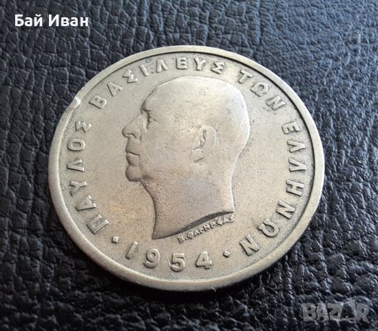 Стара монета 5 драхми 1954 г. Гърция - топ цена !, снимка 14 - Нумизматика и бонистика - 42457286