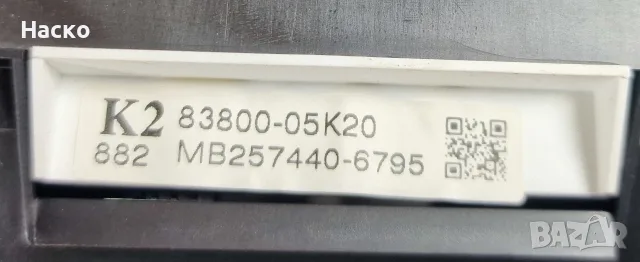Километраж Toyota Avensis T27 2.0 D4D Тойота Авенсис Т27 2009г-2018г 83800-05K20 MB257440-6795, снимка 3 - Части - 56086553