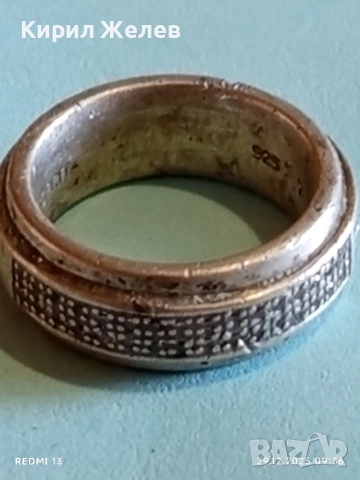 Модерен сребърен пръстен ESPRIT  майсторска ръчна изработка 30341, снимка 6 - Пръстени - 52925252