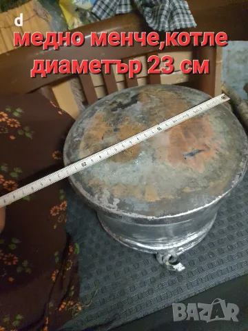 бакърено медно менче 2 бр, снимка 7 - Декорация за дома - 48814659