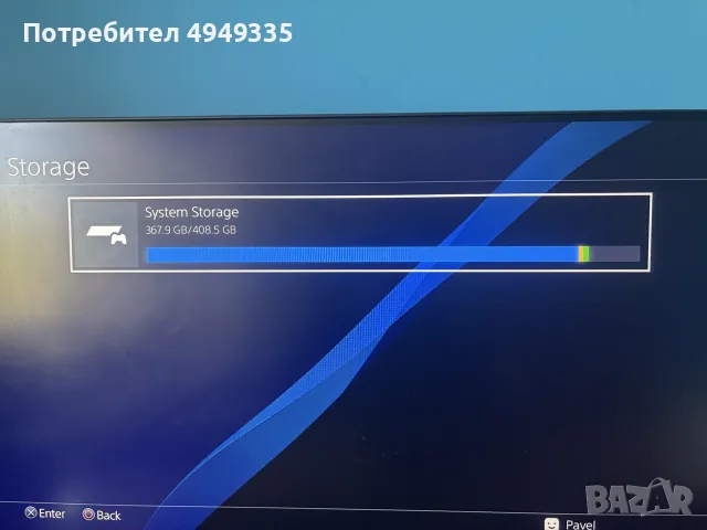 ⁠PS4 Fat 500GB – Хакнат FW 9.00 (GoldHEN) + Игри⁠, снимка 15 - PlayStation конзоли - 56073140