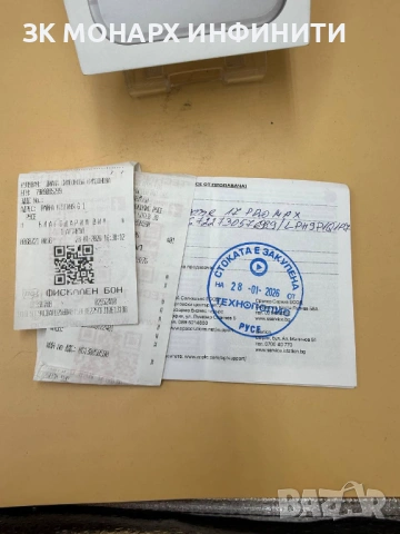 Iphone 17 Pro Max 256GB/ЧИСТО НОВ С ГАРАНЦИЯ, снимка 5 - Apple iPhone - 53740536