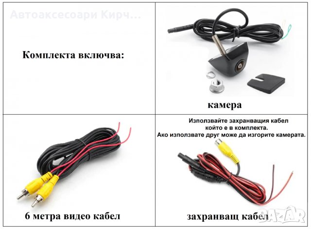 Камера за предно задно виждане VW AUDI BMW Mercedes Ford Toyota Nissan , снимка 4 - Аксесоари и консумативи - 32931428