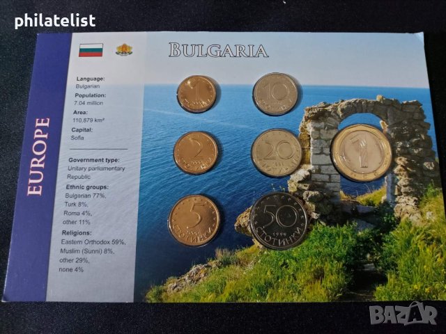 България - Комплектен сет от 7 монети - 1999-2002