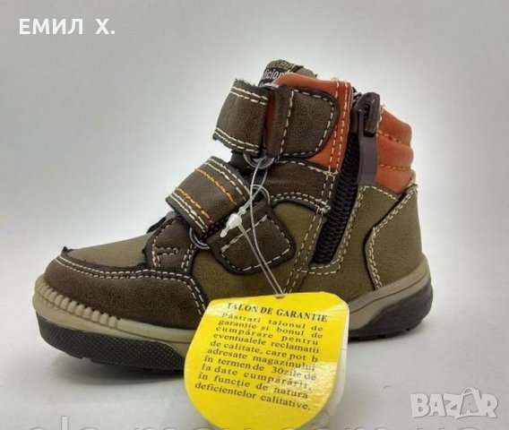 Детски кецове на фирма Cllibee P-105, снимка 4 - Детски боти и ботуши - 33888850