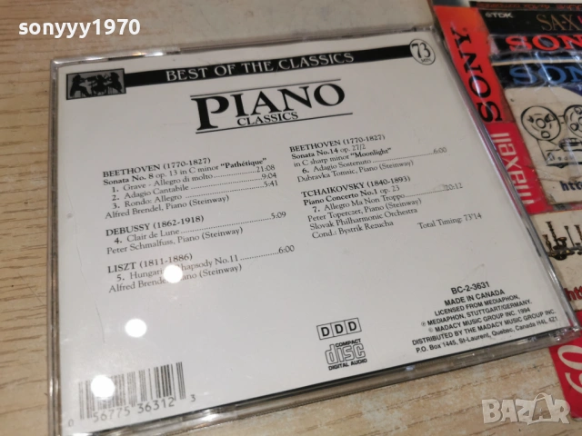 PIANO ORIGINAL CD 0903261647H2E6R, снимка 5 - CD дискове - 53770117