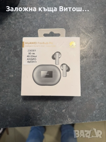 Huawei freebuds pro 