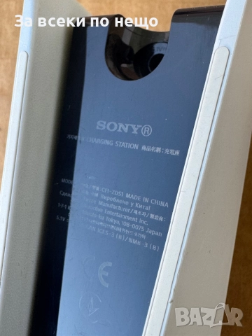 Оригинална Станция за зареждане Sony DualSense Charging Station (CFI-ZDS1) Playstation 5 , PS5, снимка 10 - Аксесоари - 51871662