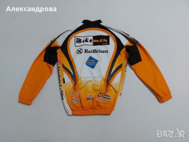 Детско яке за колоездене, снимка 2 - Детски якета и елеци - 35768649