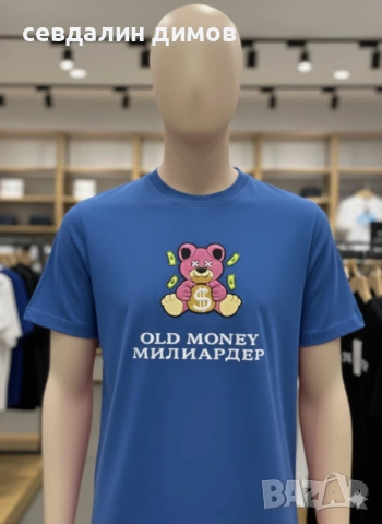 Old money, снимка 2 - Тениски - 52322355