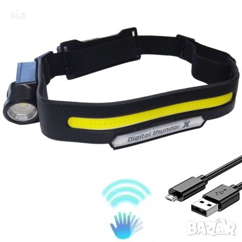 Челник със сензор, COB + LED, USB