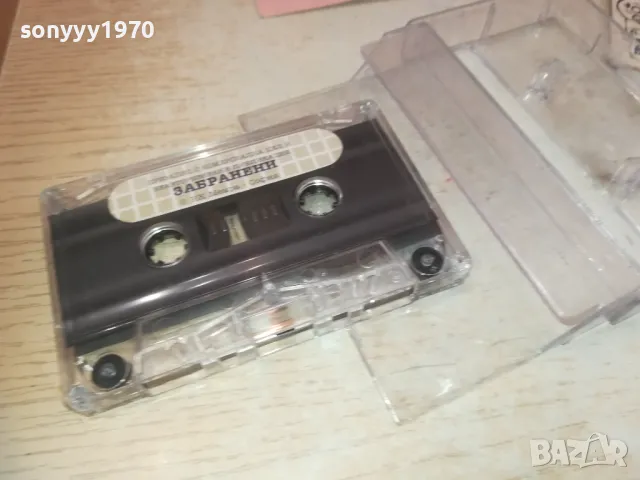 ДОНОВАН ЛАРКИНС-МОЛИТВА 0910241028, снимка 10 - Аудио касети - 47517497