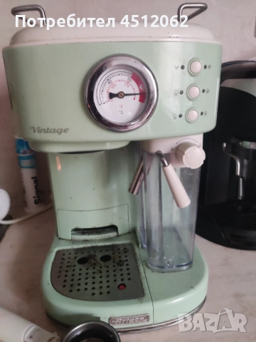 Кафе машина с гъст каймак, използвана