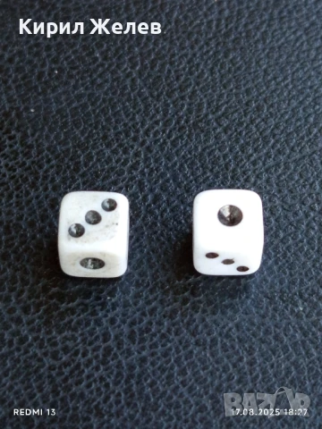 Две стари зарчета от соца за игра на табла шестранно за КОЛЕКЦИОНЕРИ 30612, снимка 3 - Други ценни предмети - 51394852