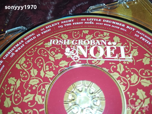 NOEL CD 1610231602, снимка 12 - CD дискове - 42595896