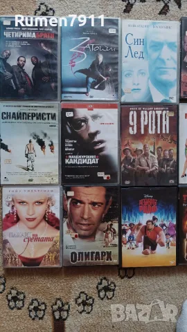 Двд дискове с филми, снимка 3 - DVD филми - 52617029