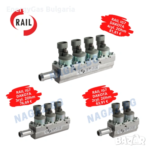 Газови инжектори RAIL,DYMCO HERCULES,AGIS snap,injektor gazov injekcio, снимка 4 - Аксесоари и консумативи - 35845123