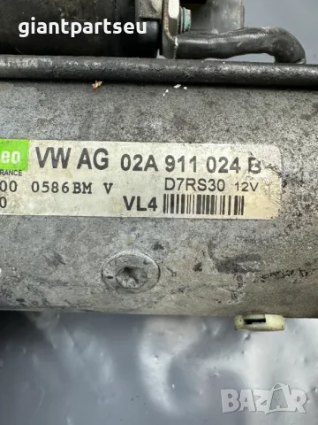 Стартер за VW AUDI SEAT SKODA 02A911024B, снимка 2 - Части - 49155039