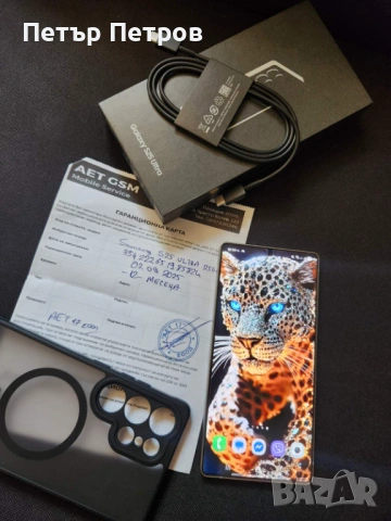 Samsung Galaxy S25 Ultra  12GB RAM 256GB TitaniumBlack ГАРАНЦИЯ! ПЪЛЕН КОМПЛЕКТ!