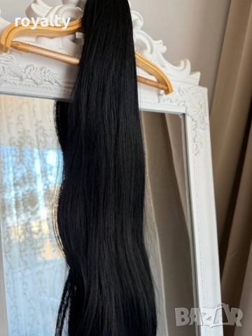 Опашка Щипка Черна 