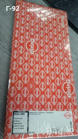 820.385=049103383K**NEU**ELRING**VW**ГАРНИТУРА ЗА ГЛАВАТА**, снимка 2 - Части - 40132269
