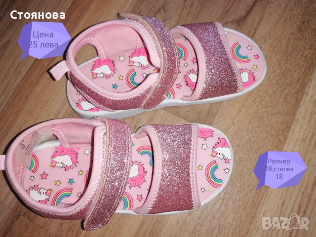Детски обувки за момиче, размер от 28 до 31, снимка 3 - Детски маратонки - 44353409