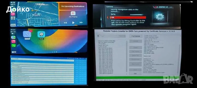 БМВ,навигация,CCC,CIC,NBT,EVO,MGU,CARPLAY,Усилвател,Logic 7,Harman 100 лв.