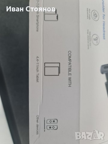 Стойка за телефон и таблет 4-7инча, снимка 2 - Селфи стикове, аксесоари - 40913420