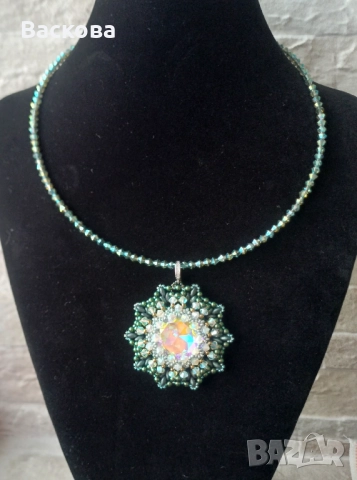 Гердан с подвижна висулка