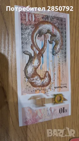 Британски и австралийски монети и банкноти, снимка 10 - Нумизматика и бонистика - 47506249