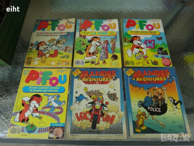 Списания "PIF" и "PIFOU", снимка 3 - Списания и комикси - 50588217
