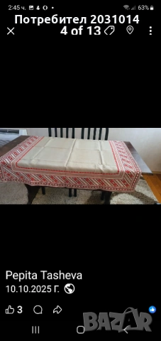 Нова ленена покривка бижу 127см  квадрат , снимка 4 - Покривки за маси - 53706809