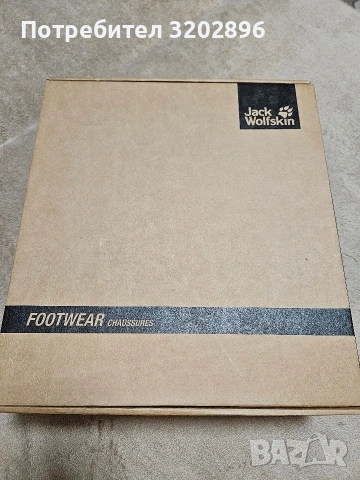 Jack Wolfskin-Мъжки обувки (туристически)