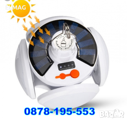 СОЛАРНА  ТУРИСТИЧЕСКА ЛАМПА С КУКА SOLAR LED LAMP 2029, снимка 3 - Къмпинг осветление - 36267272