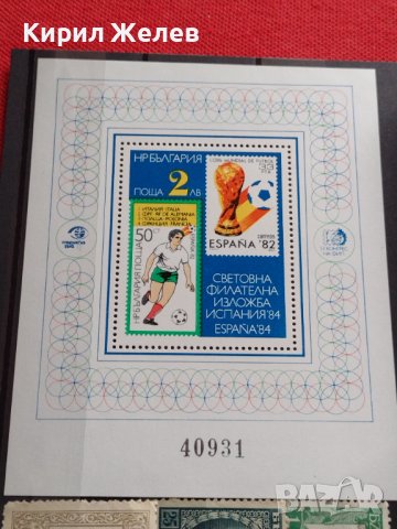 Пощенска блок марка Испания 82г. Световно първенство по футбол чиста без печат рядка 37320, снимка 8 - Филателия - 40396273