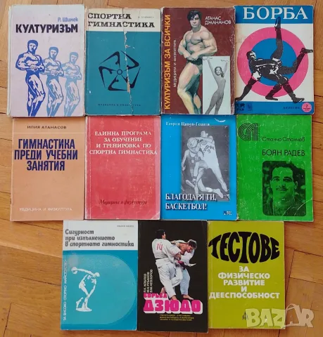 Книги спорт ...