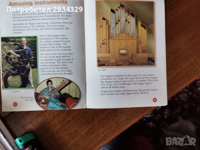 За начинаещи в английския език - English Adventure-4 Reader - 3 лв, снимка 10 - Чуждоезиково обучение, речници - 40324469