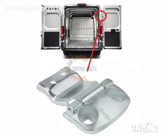 Панта Врата "Горна Дясна" Багажник за CITROEN JUMPER / PEUGEOT BOXER / FIAT DUCATO след 2006 год