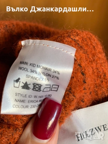 Дамска шапка Holzweiler( вълна и мохер), снимка 5 - Шапки - 53769174