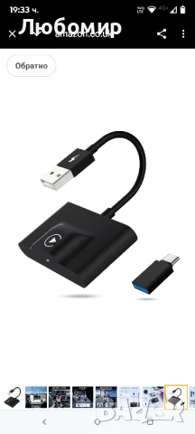 Безжичен адаптер CarPlay за фабрично кабелен CarPlay 2024, надстройка Plug & Play