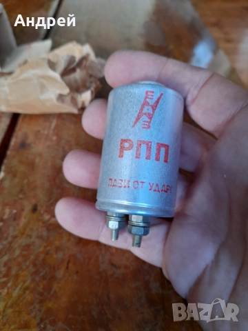 Старо реле за пътепоказалци,мигачи РПП, снимка 4 - Други ценни предмети - 52283726
